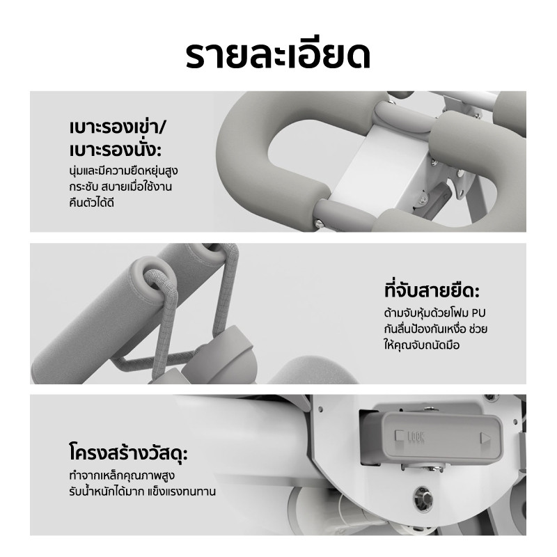 Wonder Core Rowing Machine เครื่องพายออกกำลังกาย บริหารกล้ามเนื้อ รุ่น ...