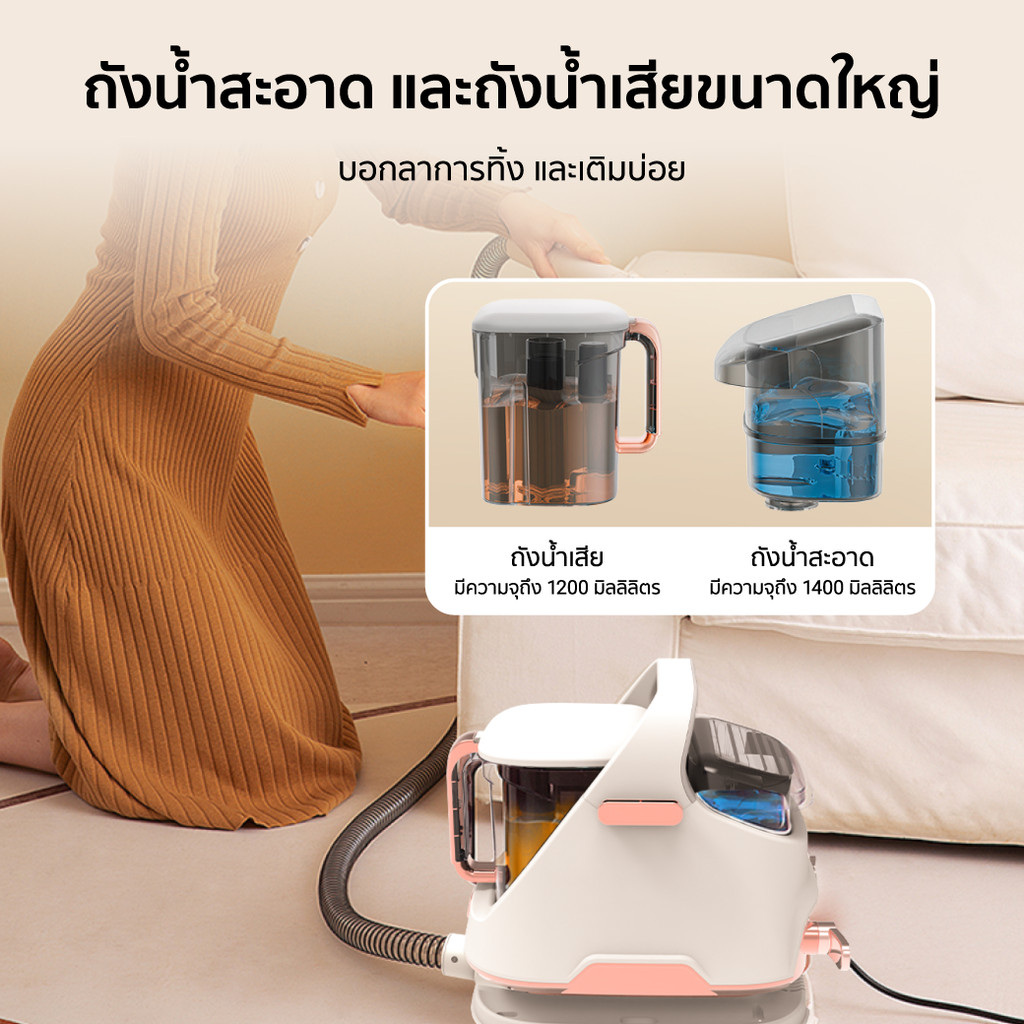 iSuper Sofa & Carpet Rinsing Cleaner R1 เครื่องทำความสะอาดพรม ซักเบาะผ้า แรงดูดสูง ถังน้ำใหญ่ -1Y