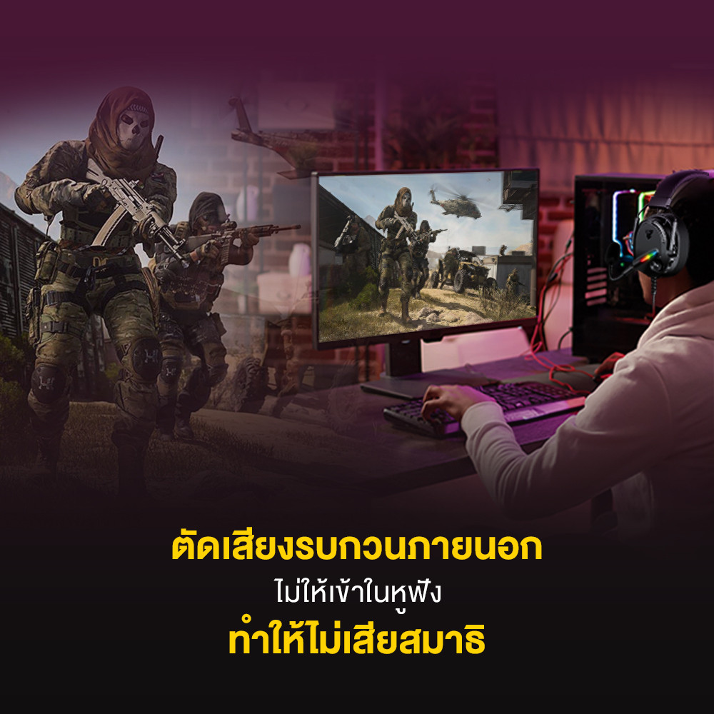 Fantech รุ่น HG26 หูฟังเกมมิ่ง ระบบ 7.1 VIRTUAL SURROUND SOUND Headset ...