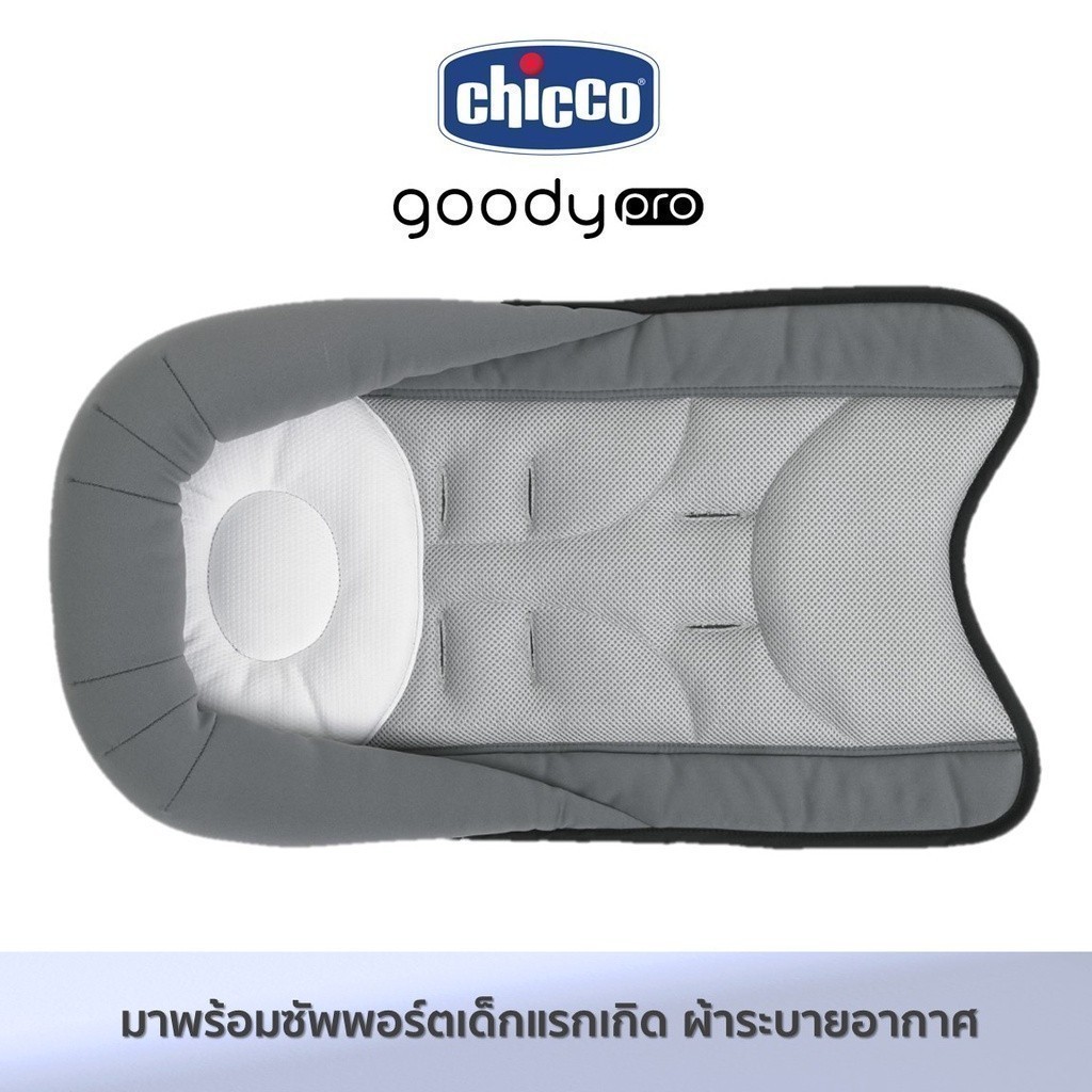 CHICCO Goody Pro Stroller Black Beauty รถเข็นเด็ก 0m+ พับเก็บอัตโนมัติ ...
