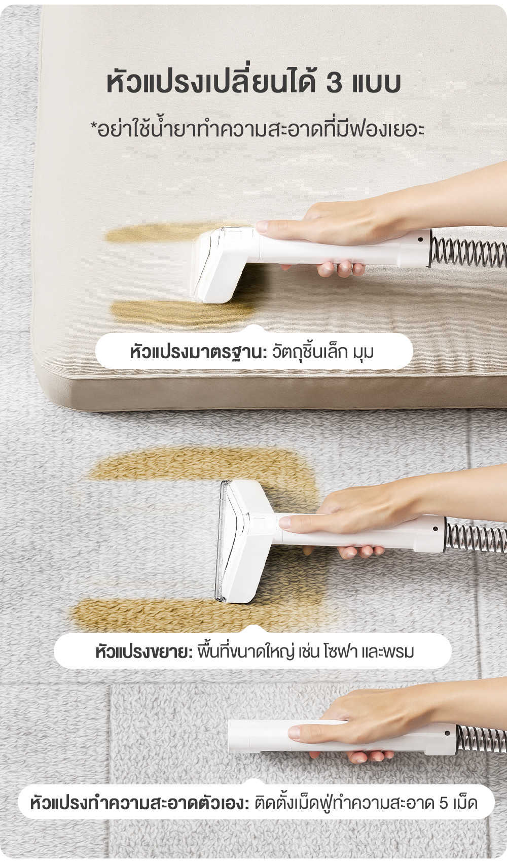 Simplus BYJH002 เครื่องทำความสะอาดเบาะ พรม พลังดูดสูง 16kpa การแยกสิ่งสกปรกและน้ำสะอาด หลอดฉีดน้ำแรงดันสูง  มีหูให้ยก