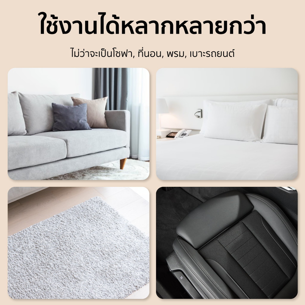 iSuper Sofa & Carpet Rinsing Cleaner R1 เครื่องทำความสะอาดพรม ซักเบาะผ้า แรงดูดสูง ถังน้ำใหญ่ -1Y