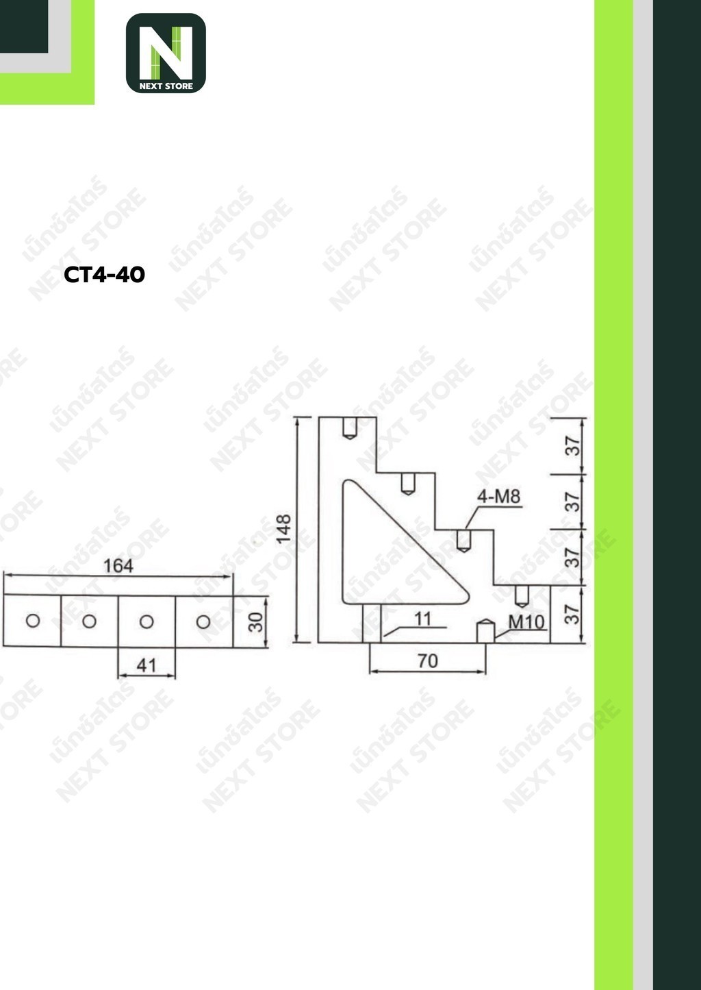 บัสบาร์แบบขั้นบันได CT4-40 / Busbar Insulator CT4-40 2 ชิ้น | Shopee ...
