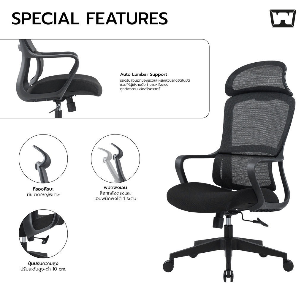 Work Station - Ergonomic chair เก้าอี้ทำงานเพื่อสุขภาพ รุ่น Model G เก้าอี้สีดำ เก้าอี้นั่งทำงาน ราคาประหยัด ลดอาการปวดเมื่อย นุ่มสบาย ตามหลักสรีระศาสตร์ รองรับน้ำหนัก 120 kg.
