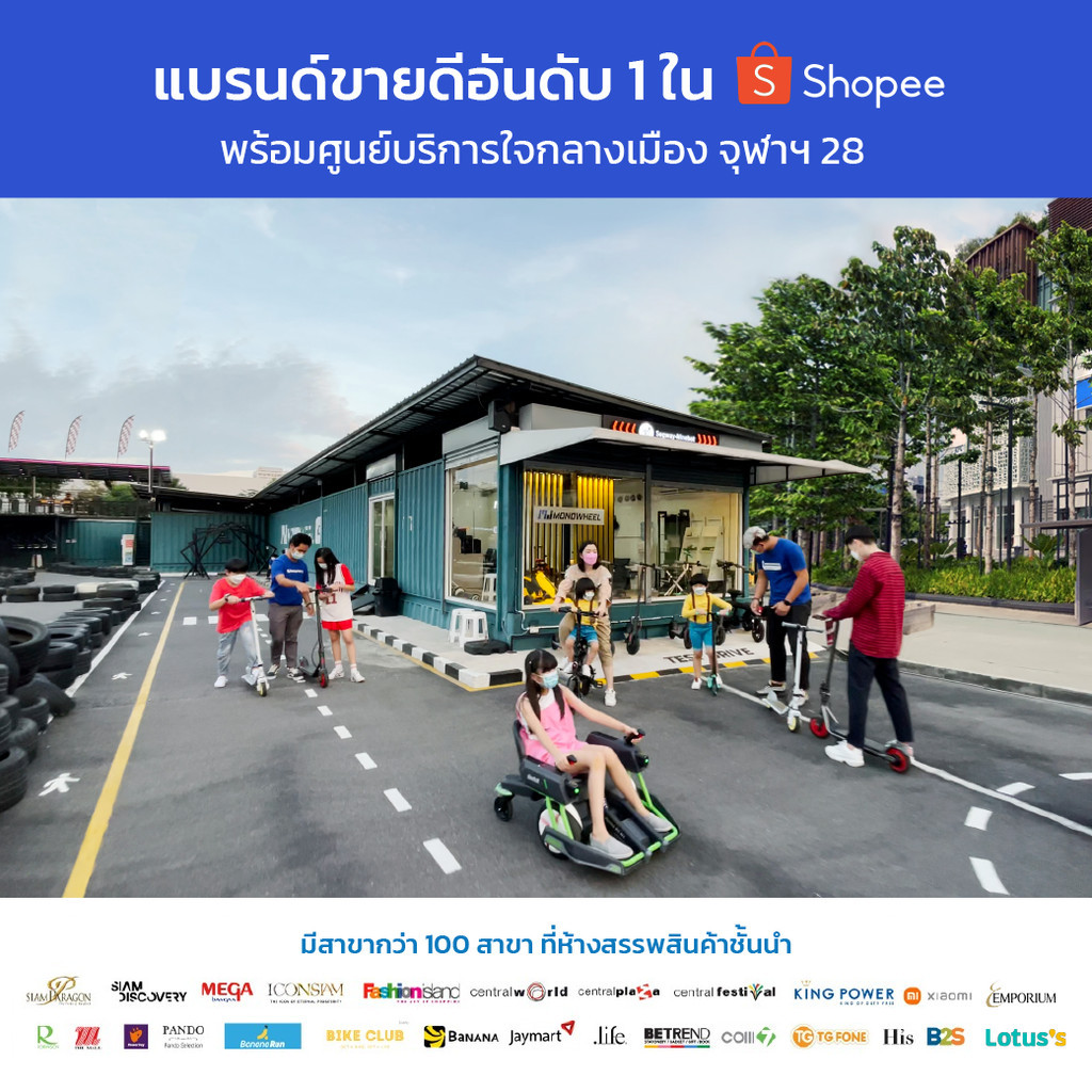 Segway Ninebot F2 PRO สกู๊ตเตอร์ไฟฟ้า F2 Series สกู๊ตเตอร์ไฟฟ้ารุ่นใหม่ เครื่องศูนย์ MONOWHEEL