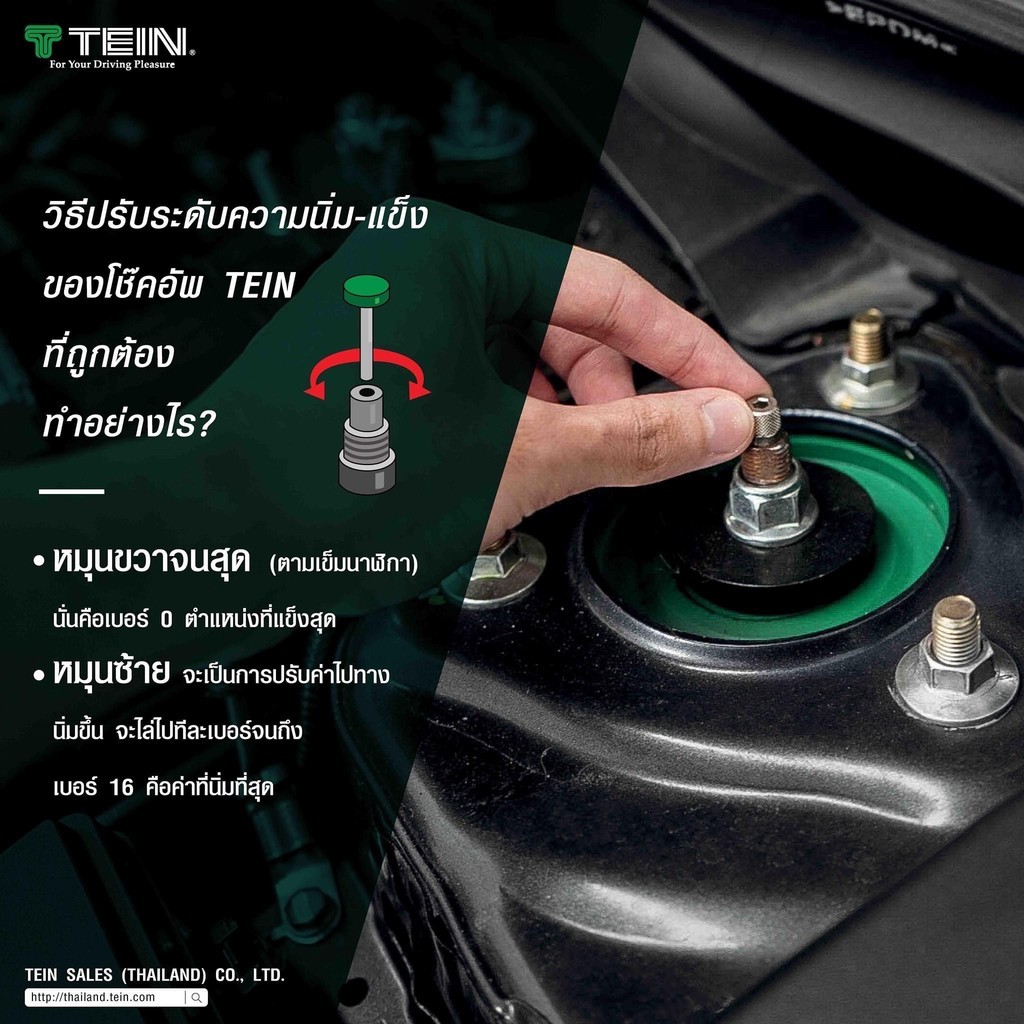 TEIN EnduraPro Plus Front Left Shock Absorber - 2012-2015 Toyota Prius G, S, L FWD (ZVW30) main image 1