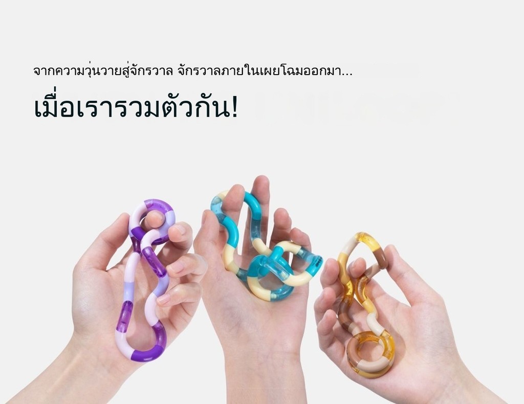 ของเล่นคลายการบีบอัดนิ้วของแท้ Uniloop Mixed Series ลดความวิตกกังวล ...