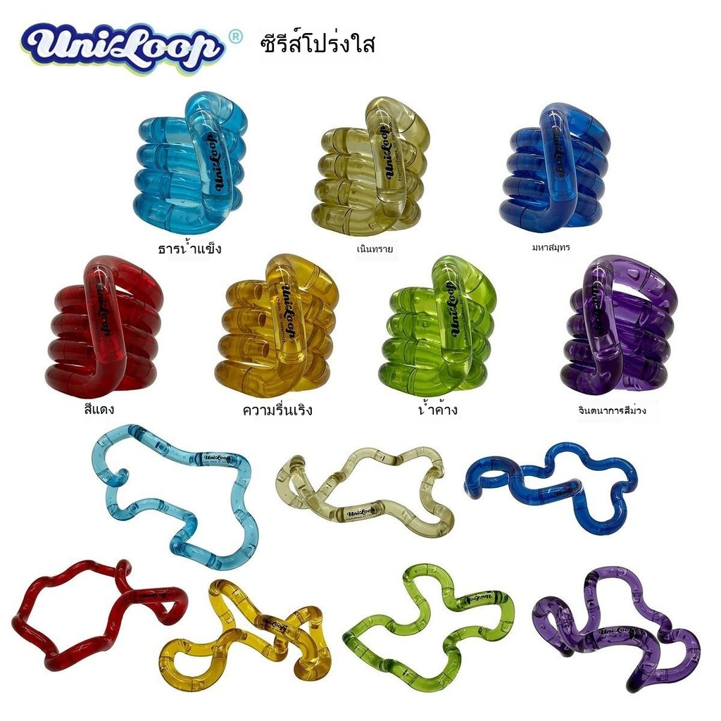 ของแท้ในสต็อก ★ Uniloop Mixed Series การฝึกอบรมความสนใจ บรรเทาความวิตก ...