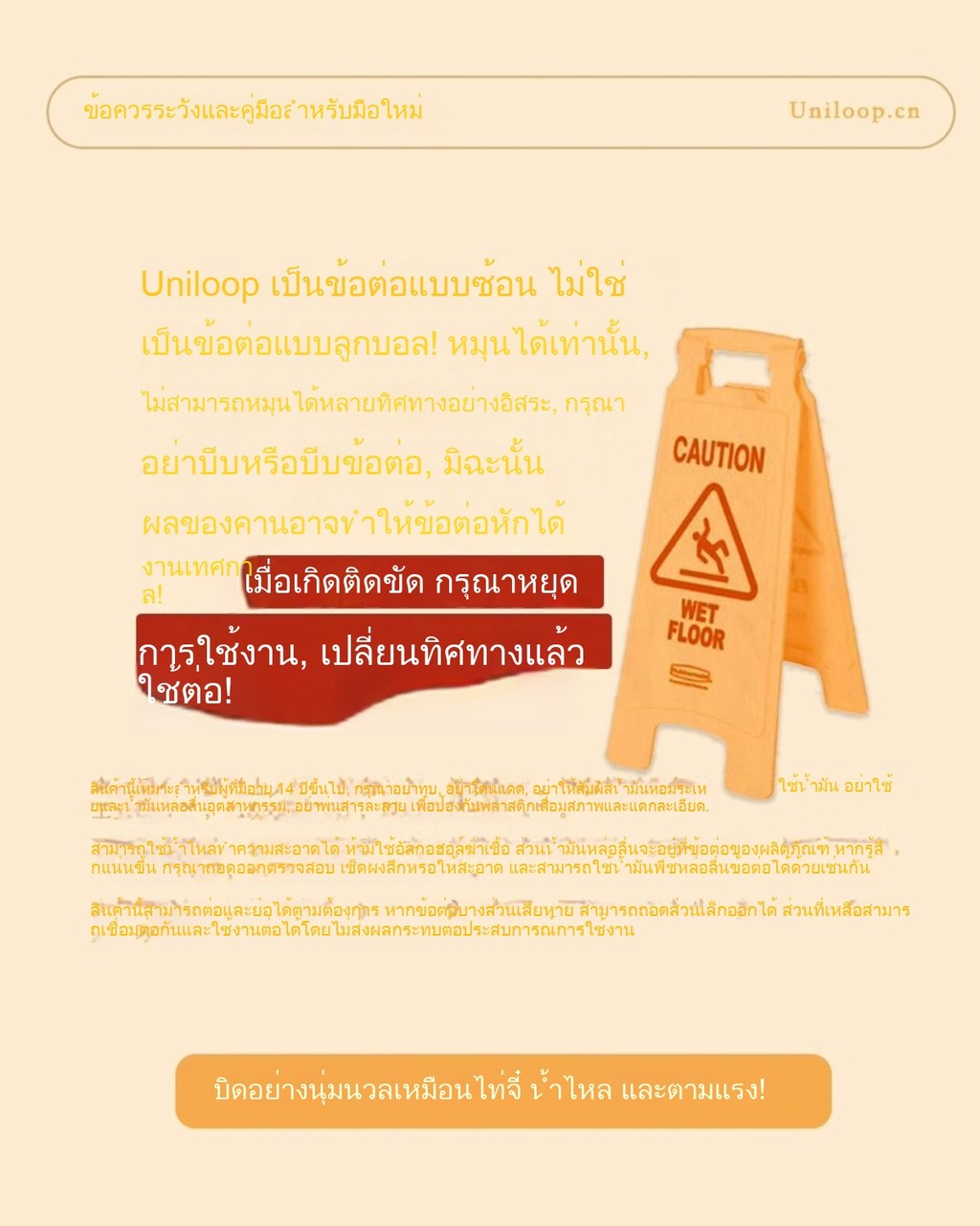 ของแท้จุด Uniloop Tangle Twister ADHD สมาธิการฝึกอบรมสิ่งประดิษฐ์ของ ...