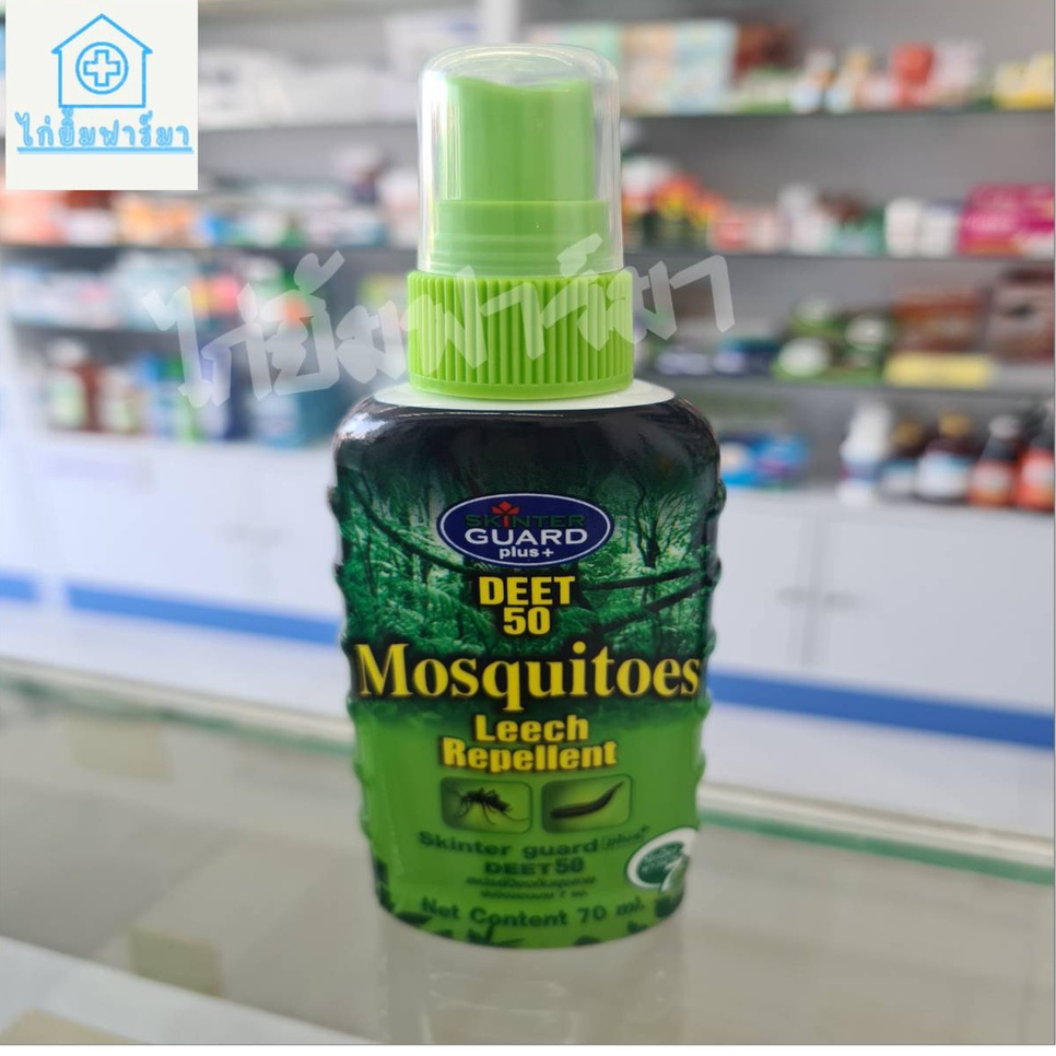 Skinter Guard Plus+ Deet 50% & Deet 95%สกินเตอร์การ์ด สเปรย์กันยุงเเละ ...