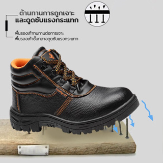 สินค้า QiaoYiLuo รองเท้านิรภัยผู้ชาย รองเท้าทำงาน หัวเหล็ก แบบหุ้มข้อ