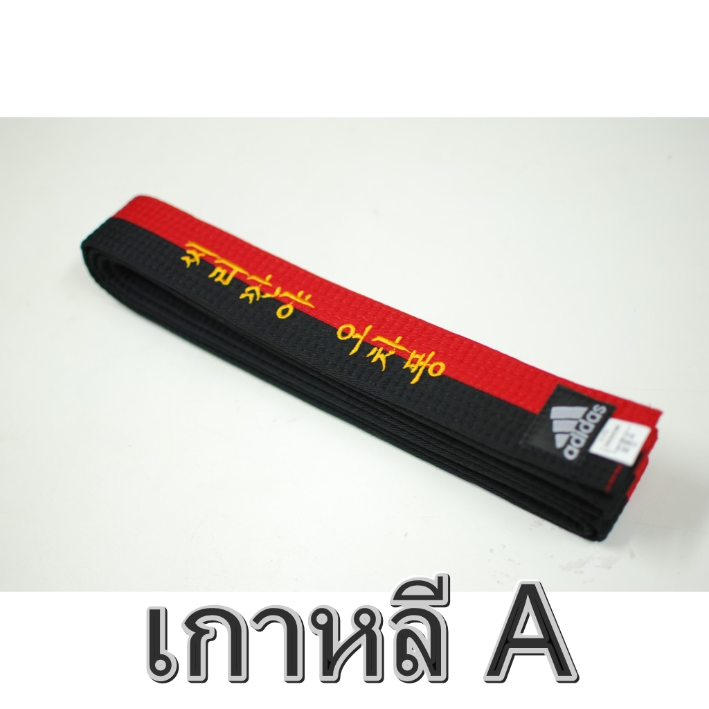 ภาพหน้าปกสินค้าสายดำMooto 5cm  เทควันโด คาราเต้ จากร้าน gmacshop บน Shopee