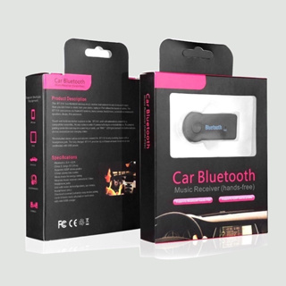 Car Bluetooth Music Receiver Hands-free บลูทูธในรถยนต์รุ่น Car 3.5&3.5