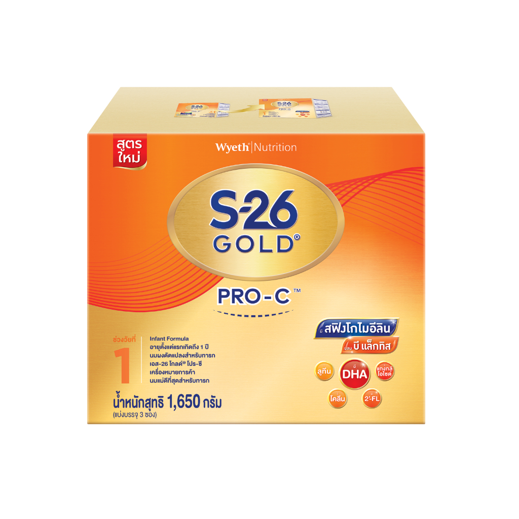 ภาพหน้าปกสินค้าS-26 Gold SMA Pro-C 1650g จากร้าน s26_progress_gold บน Shopee