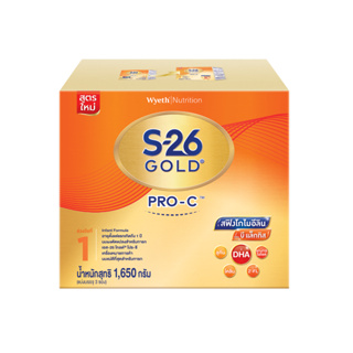 ภาพขนาดย่อของภาพหน้าปกสินค้าS-26 Gold SMA Pro-C 1650g จากร้าน s26_progress_gold บน Shopee