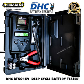 Deep Cycle Battery Tester