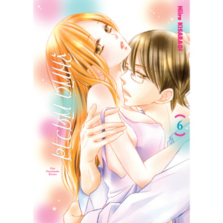 บงกช bongkoch หนังสือการ์ตูนเรื่อง จุมพิตพิศวาส เล่ม 6