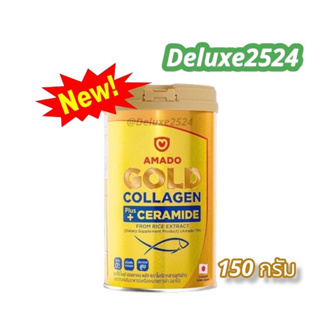 Amado Gold Collagen Ceramide อมาโด้ โกลด์ คอลลาเจน พลัส เซราไมด์ (150 กรัม x 1 กระปุก)