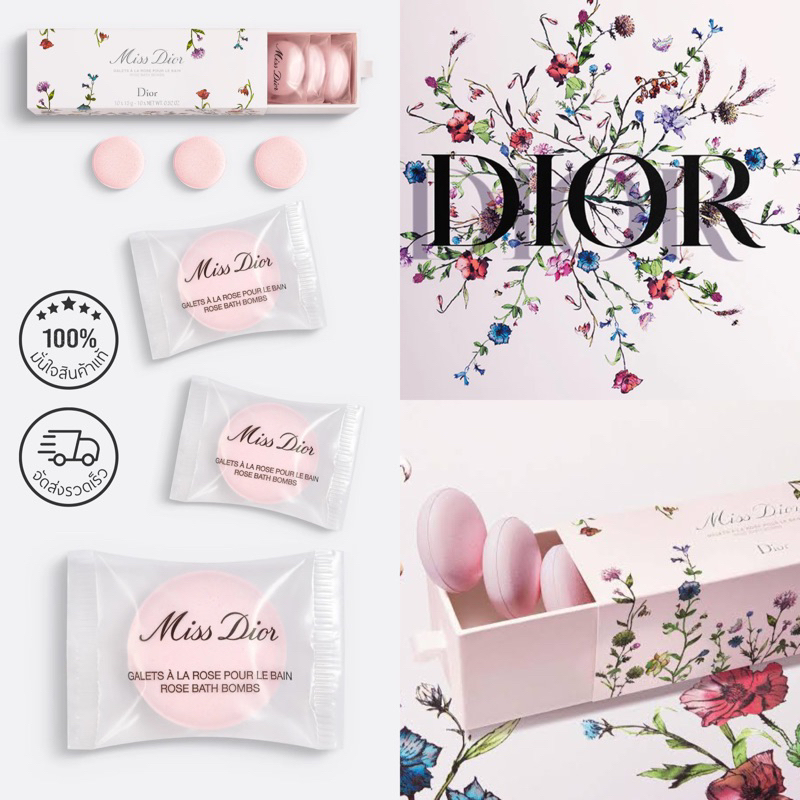 พร้อมส่ง-MISS DIOR ROSE BATH BOMBS 10x15g ฉลากไทย | Shopee Thailand