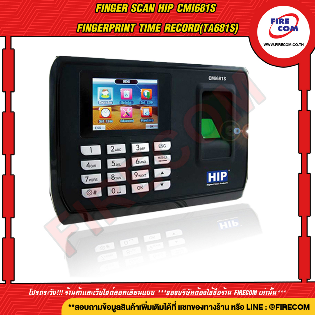 เครื่องสแกนลายนิ้วมือ-finger-scan-hip-cmi681s-fingerprint-time-record-ta681s-สามารถออกใบกำกับภาษีได้