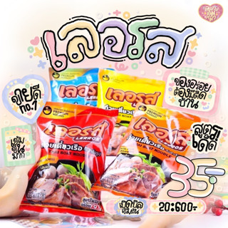 ก๋วยเตี๋ยวเรือเลอรส อิสลามทานได้
