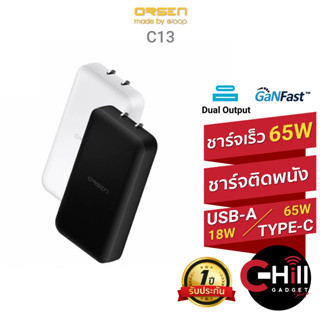 Eloop C13 GaN หัวชาร์จเร็ว 2 พอร์ต PD 65W QC 3.0 Adapter อแดปเตอร์ หัวชาร์จติดกำแพง แบบ Wall Charger