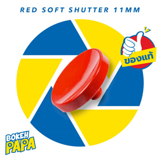 ปุ่มชัตเตอร์ Soft Shutter Release Button แบบเว้า สีแดง 11mm ขอบเรียบ ทองเหลือง ( Brass Soft Shutter Button Concave )
