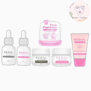 แท้💯เซรั่มโซล ครีมมอยซ์เจอร์ไรเซอร์โซล serum seoul [รัปกันของแท้ ไม่แท้ยินดีคืนเงิน] seoul original *7ชิ้นขึ้นถูกลง*
