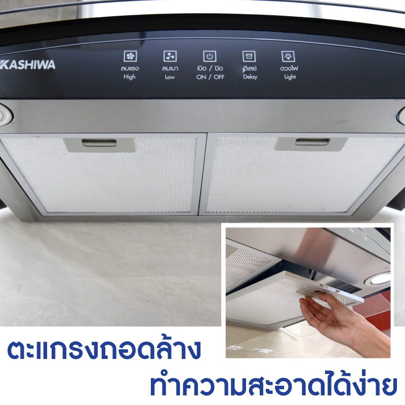 kashiwa-เครื่องดูดควัน-คาชิว่า-psd-308h-kitchen-hood-ตัวกรองไขมัน-พร้อม-ท่อลม-หน้ากระจก-psd-308h