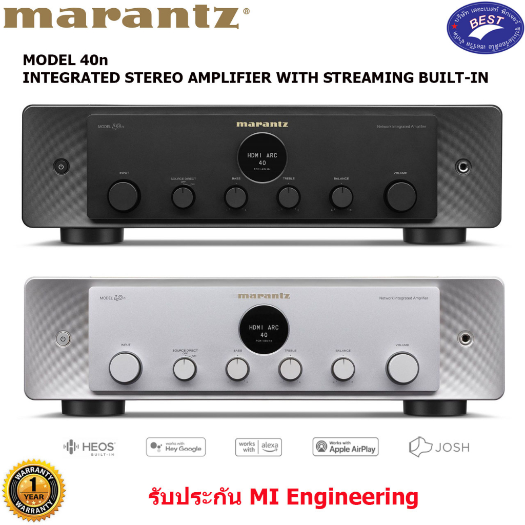 Marantz MODEL 40n INTEGRATED STEREO AMPLIFIER WITH STREAMING BUILT-IN ...