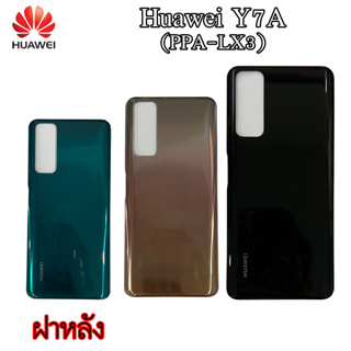 อะไหล่มือถือ ฝาหลัง Huawei Y7A (PPA-LX3)