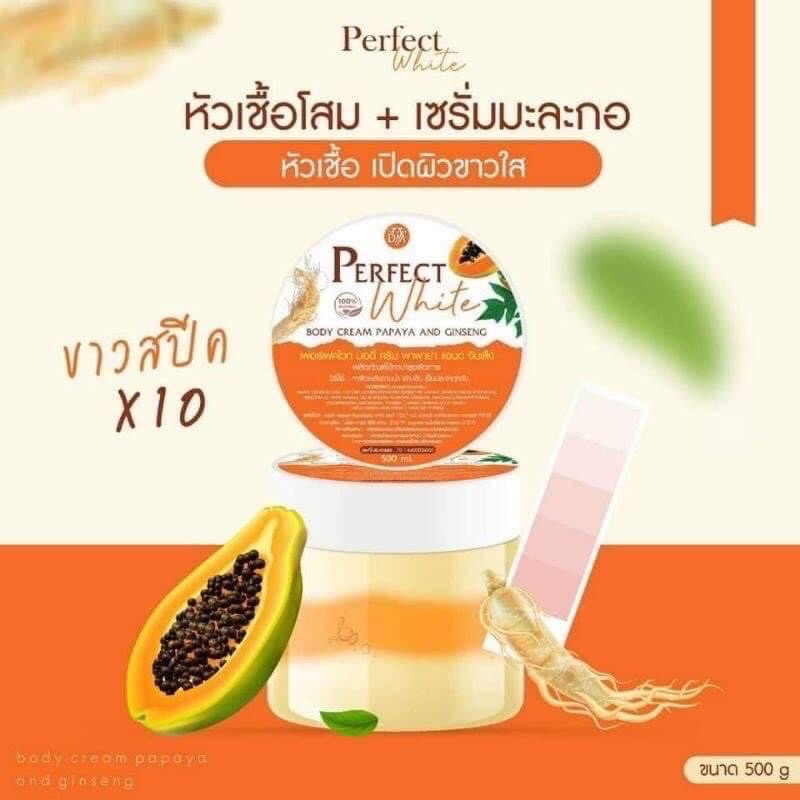 ถูกสุด-แท้-perfect-white-เพอร์เฟคไวท์-ครีมทาผิว-โสมมะละกอ-สูตรเวียดนาม-เร่งผิวขาว-ผิวกระจ่างใส