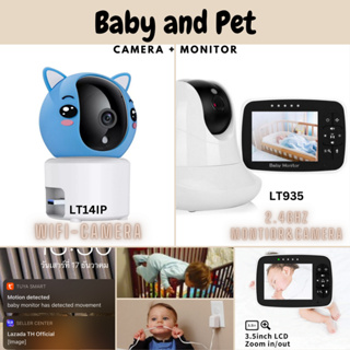 สินค้า baby monitor กล้องดูแลเด็กเบบี้มอนิเตอร์ แบบใช้เน็ตLT14IPแจ้งเตือนเมื่อลูกตื่น และแบบไม่ใช้เน็ตLT935 ใช้งานง่าย,ใช้สะดวก
