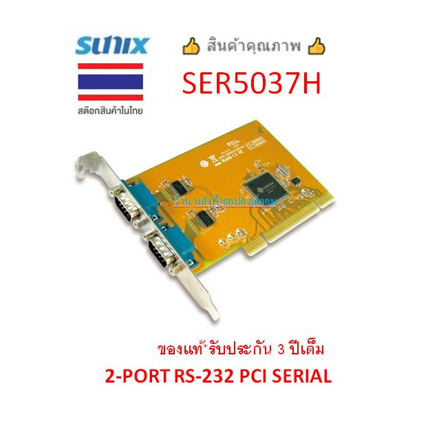 Carte D'Extension Pcie Vers 4 Ports Rs232, Db9 Dual Channel Pcie X1