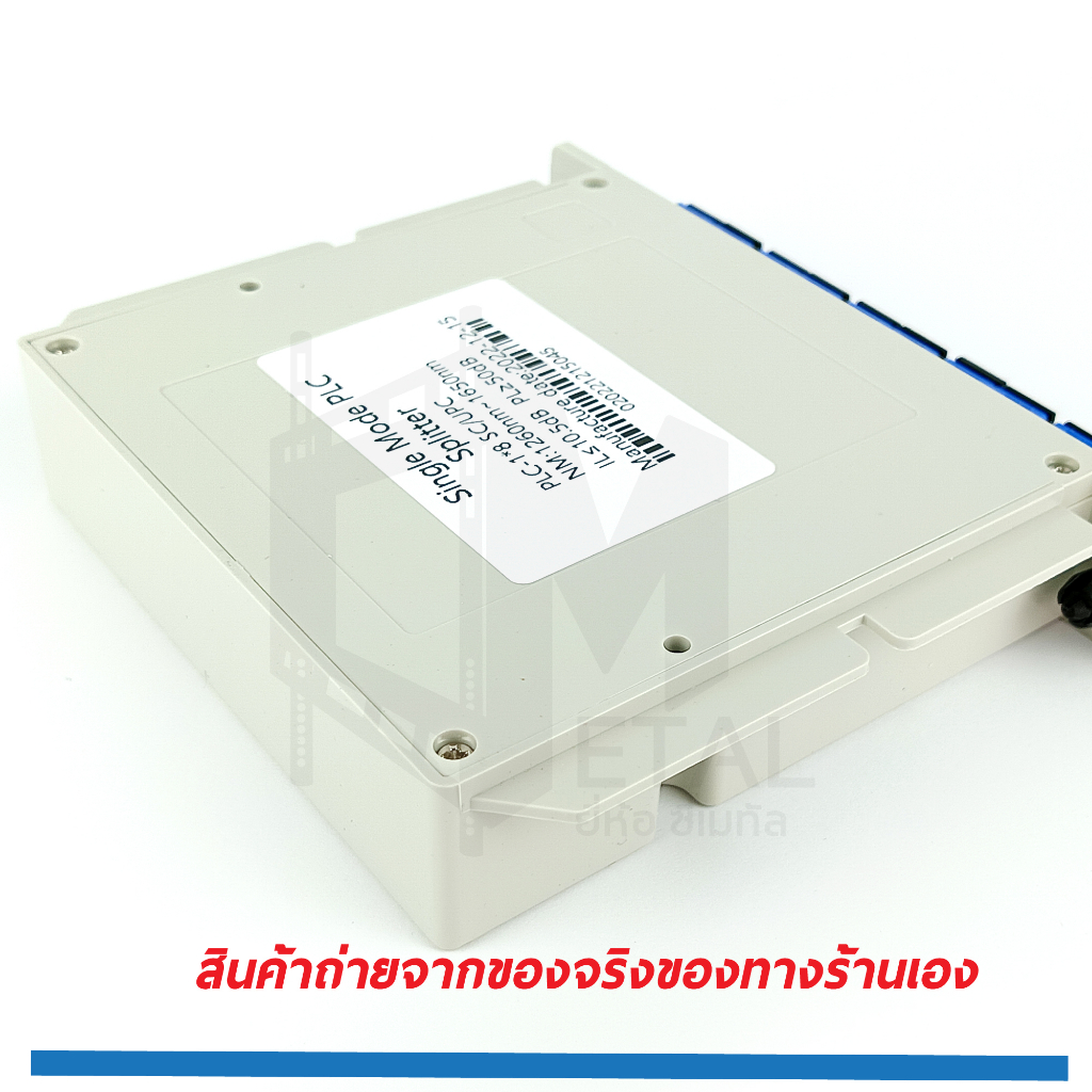 ยกกล่อง-single-mode-plc-splitter-plc-1-8-sc-upc-รหัส-31706-ยกล่อง-จำนวน-10-ตัว