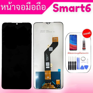 LCD Smart6 หน้าจอSmart6 หน้าจอสมาร์ท6 *งานแท้ หน้าจอ+ทัชสกรีน *ฟรีฟิล์มกระจก+ชุดไขควงพร้อมกาว