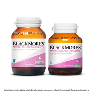 Blackmores Marine collagen absolute cap60+30/pack มารีน คอลลาเจน แอปโซลูท 60+30/ แพค