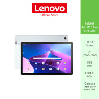 ภาพหน้าปกสินค้าLenovo Tablet (แท็บเล็ต) Tab M10 Plus (3rd Gen) ZAAN0007TH - 128XU (4G Data โทรออกได้ - ไม่มีปากกา) ที่เกี่ยวข้อง