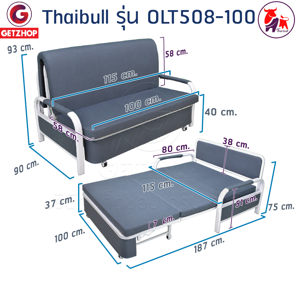 thaibull-โซฟาเบด-โซฟาปรับนอน-sofa-bed-รุ่น-olt508-100-gray