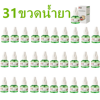 พร้อมส่ง! ยากันยุงไฟฟ้า เครื่องไล่ยุง ยากันยุง ที่ไล่ยุง ปลั๊กเสียบไล่ยุง ที่ดักยุง เครื่องกำจัดยุง