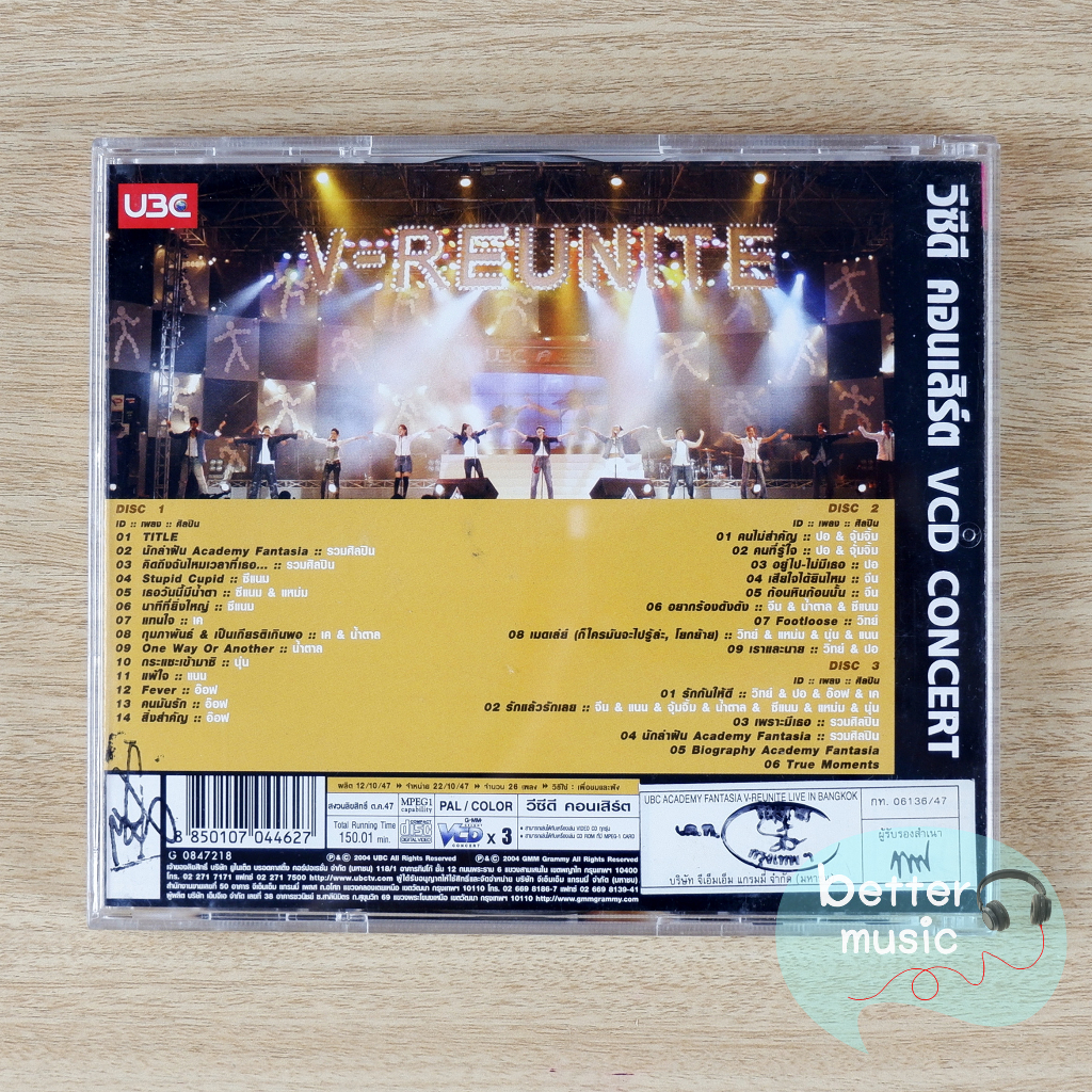 vcd-คอนเสิร์ต-ubc-academy-fantasia-v-reunite-live-in-bangkok-concert