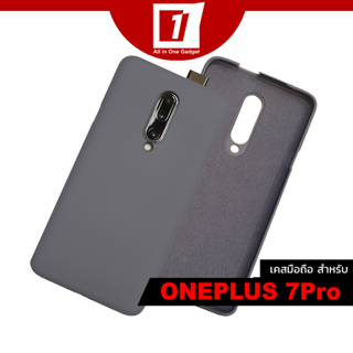 เคส Oneplus 7Pro :: Super Slim Lens Protect Hybrid Case (Gray)