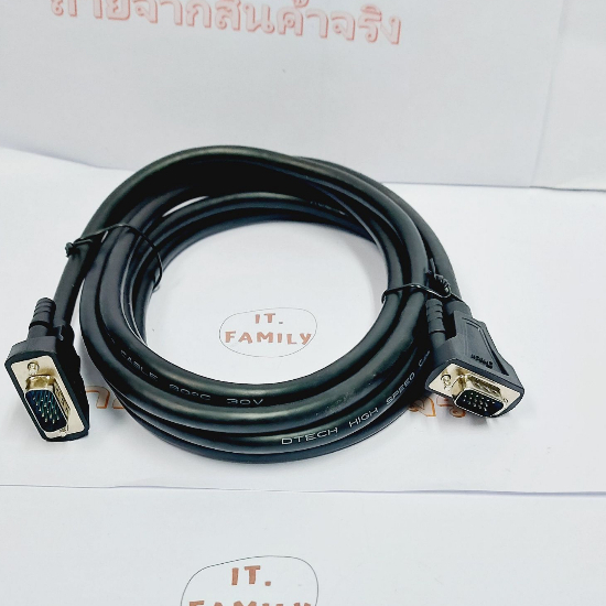 cable-vga-3-6-ผู้-ผู้-15pin-vga-cable-for-computer-3-m-สายยางสีดำ-dtech-ออกใบกำกับภาษีได้