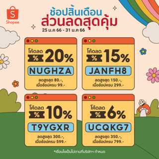 ภาพขนาดย่อของภาพหน้าปกสินค้าPAXKY ซองไปรษณีย์พลาสติก 20x30 ซม. 100 ใบ (ขาว) จากร้าน paxkyshop บน Shopee