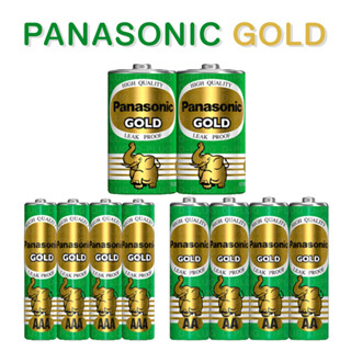 พร้อมส่ง-Pana AA เขียว ถ่านขนาด AA/AAA ถ่าน D เขียว Panasonic รุ่น GOLD