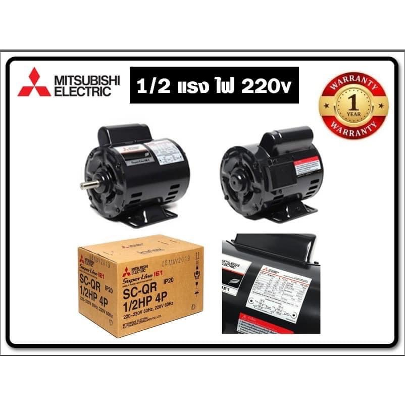 mitsubishiมอเตอร์ไฟฟ้า-sp-qr1-3hp-p4-220v