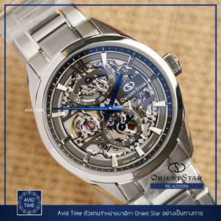 [แถมเคสกันกระแทก] นาฬิกา Orient Star New Skeleton Mechanical RE-AZ0101N 39mm Automatic Avid Time โอเรียนท์ สตาร์ ของแท้