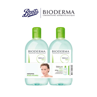 Bioderma ไบโอเดอร์มา ซีเบี่ยม เอชทูโอ แพ็คคู่