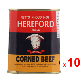 HEREFORD เนื้อกระป๋องหมักเกลือ เฮียร์ฟอร์ด คอร์นบีฟ ทำจากเนื้อวัวแท้ ปราศจากกลูเต็น ผลิตในประเทศฝรั่งเศส ชุดละ 10 กระป๋อ