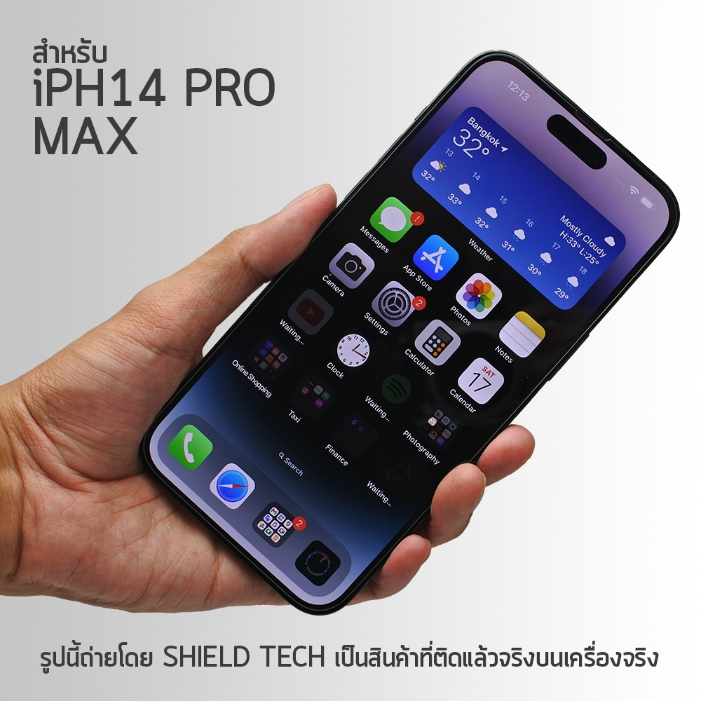SHIELD TECH ฟิล์มกระจกใสทั้งแผ่น ไม่มีขอบดำ มีตะแกรงฝุ่น สำหรับ iPh12 ...